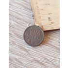 Пол копейки 1927