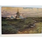 1957. Сагритс. На страже мира