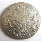 РУБЛЬ 1766 СПБ АШ Екатерина II Великая