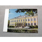 С016-5570 Открытка Эстония Здание президиума верховного совета 1971 Чистая