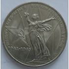 1 рубль 30 лет Победы