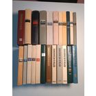 Пути в незнаемое все сборники 23 книги