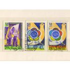 СССР 1957 VI Всемирный фестиваль молодежи и студентов в Москве  #1895,1897-8