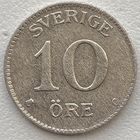Швеция 10 эре 1930 г.