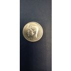 50 копеек 1912