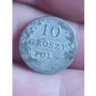10 грошей 1831 год , Восстание ,  с 1 рубля, без мц