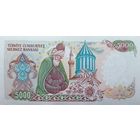 Werty71 Турция 5000 лир 1985 UNC банкнота Хоттабыч