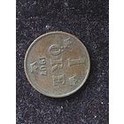 1 эре швеция 1907