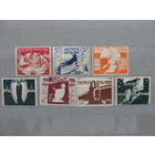 Продажа коллекции с 1 рубля! Пробный выпуск 1921г. Полная серия.