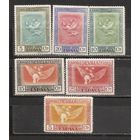 ФФ5 Испания 1930 Выставка в Севилье