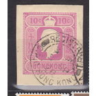 Британские колонии  Король Георг V Известные люди личности  Гонконг лот 5 ВЫРЕЗКА С КОНВЕРТА ИЛИ ПОЧТОВОЙ КАРТОЧКИ