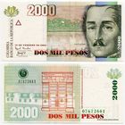 Колумбия. 2000 песо (образца 19.02.2004 года, P451i, UNC)