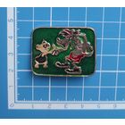 Значок Ну, погоди! Борьба