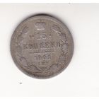 15 КОПЕЕК 1901 СПБ-ФЗ