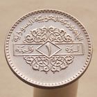 Сирия 1 лира, 1979