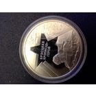 60 лет освобождения РБ, 4х20, 2004