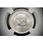 3 рейхсмарки 1929 г. Веймарская республика (Германия), Пауль фон Гинденбург. "10 лет Веймарской конституции". NGC MS62