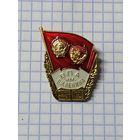 МО СССР. 50 лет Военно-Политической Академии им. В. И. Ленина. ММД.