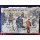 С рубля без мц. картина "Рабочие", 42х29см. х.м.