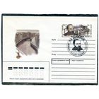 СССР 1990. ХМК. Конверт с ОМ и СГ. Ф. Достоевский, писатель. Гашение Москва 1991