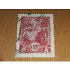 СССР 1928 год. 10 лет Красной Армии