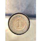 Турция 1 лира 2005 -1-