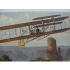 Открытка АВИАЦИЯ до 1917г