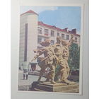 Открытка Витебск скульптурная группа Дружба народов 1962 год тираж всего 17000 фото Ананьиных