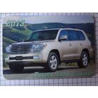 Календарик 2013 г.  Toyota Land Cruiser.