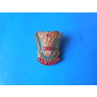 Знак. ЦК ВЛКСМ. Участнику уборки урожая на целине 1958 г.