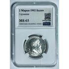 2 марки 1902 Баден посмертный ms 65