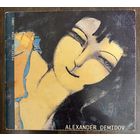 Демидов А.Каталог.2001 г.Белорусская живопись.