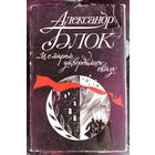 И с миром утвердилась связь