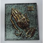 Бронзовое панно "Молитва". Размер 10-11.5 см. Литьё.