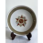 ТАРЕЛКА ПАМЯТНАЯ "ОТЕЧЕСТВЕННАЯ ВОЙНА". КОРОСТЕНЬ. СМ.ФОТО И ОПИСАНИЕ.