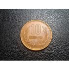 Япония 10 йен 1971