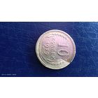 10 копеек 1929 год. Серебро. Интересный штемпель. С рубля.