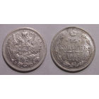 15 копеек 1907 aUNC
