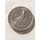 Турция 1 куруш "Скакун кремового окраса" 2020