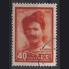 Заг. 1342. 1949. В.И. Чапаев. Гаш.