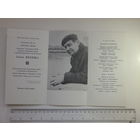 Запрашэнне Iван Мележ 1976