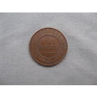 1 копейка 1915