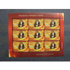 Продажа коллекции с 1 рубля! Чистые почтовые марки РБ в малых листах. РЕДКОСТЬ.