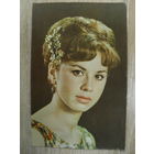 ЧИСТАЯ ОТКРЫТКА СССР. ЛИОНЕЛЛА СКИРДА.