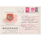 ХМК СССР, прошедший почту. 1991 Худ. А. Титов