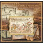 2017г Беларусь MNH Блок "950 лет со времени первого письменного упоминания Минска"