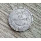 Werty71 Гондурас 10 сентаво 1980