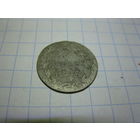 5 грошей с рубля смотри другие лоты