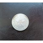 Полтинник 1921 г. А.Г.