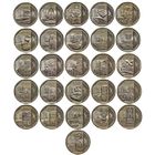 Перу ПОЛНЫЙ НАБОР 26 монет 1 соль 2010 - 2016 Богатство и гордость Перу UNC